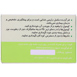 نمای پشت و جزئیات طراحی کپسول ایویژل 200 دانا کیفیت و اصالت تضمینی با کیفیت بالا