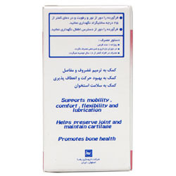 نمای پشت و جزئیات طراحی قرص رابونکس رها کیفیت و اصالت تضمینی با کیفیت بالا