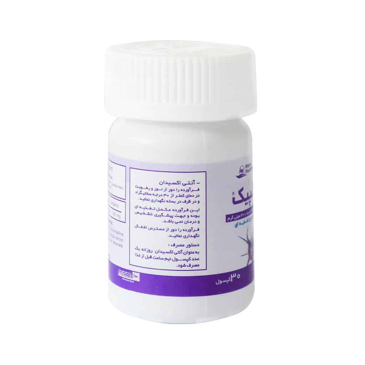 نمای محصول قرص آلپیک رها کیفیت و اصالت تضمینی با تمامی جزئیات ظاهری و بستهبندی