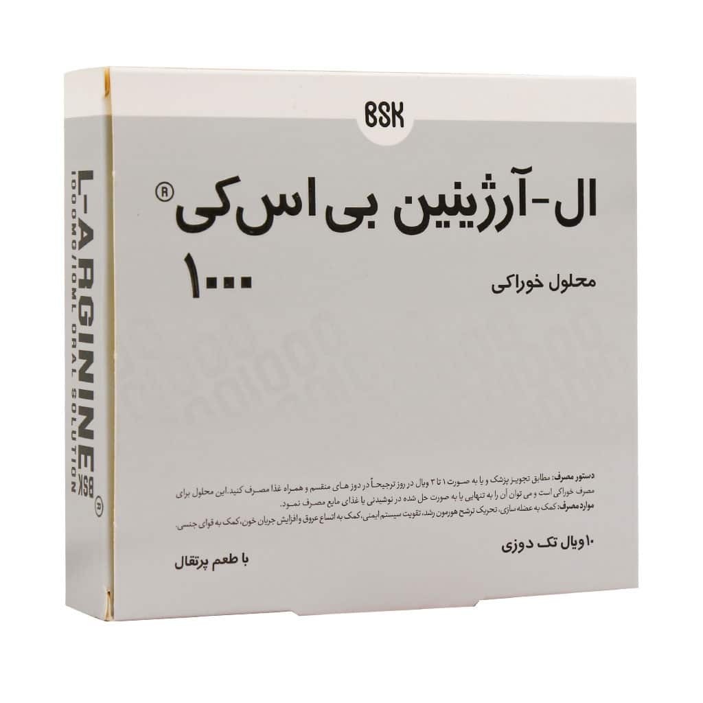 نمای پشت و جزئیات طراحی ویال ال آرژینین 1000 بنیان سلامت کسری کیفیت و اصالت تضمینی با کیفیت بالا