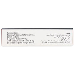 نمای پشت و جزئیات طراحی ویال خوراکی ال آرژینین 2000 میلی گرم 10 عددی بنیان سلامت کسری کیفیت و اصالت تضمینی با کیفیت بالا