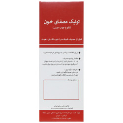 تصویر شربت صافی کامپاند (تونیک مصفای خون - نقوع چوب چینی) نیاک کیفیت و اصالت تضمینی با نورپردازی حرفهای و نمای واضح محصول