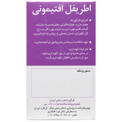 تصویر اطریفل افتیمونی نیاک کیفیت و اصالت تضمینی با نورپردازی حرفهای و نمای واضح محصول