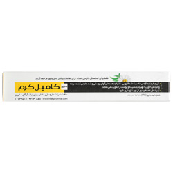 تصویر کامیل کرم نیاک مراقبت حرفهای از پوست با نورپردازی حرفهای و نمای واضح محصول