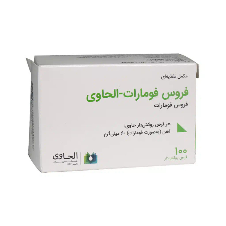 نمای پشت و جزئیات طراحی قرص فروس فومارات الحاوی کیفیت و اصالت تضمینی با کیفیت بالا