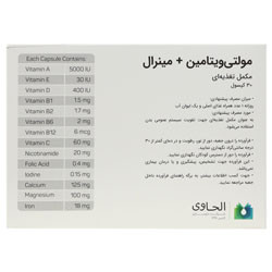 نمای پشت و جزئیات طراحی مولتی ویتامین پلاس مینرال 30 عددی الحاوی کیفیت و اصالت تضمینی با کیفیت بالا