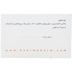 تصویر سافت ژل ویتامین ای 400 حکیم داروسازی حکیم کیفیت و اصالت تضمینی با نورپردازی حرفهای و نمای واضح محصول