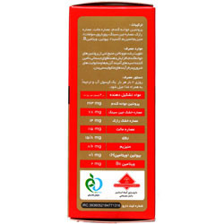 نمای پشت و جزئیات طراحی کپسول اکوگان گیاه اسانس کیفیت و اصالت تضمینی با کیفیت بالا