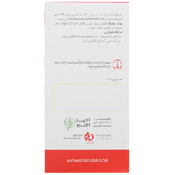 نمای پشت و جزئیات طراحی ویگرس ادیب اکسیر کیفیت و اصالت تضمینی با کیفیت بالا