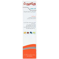 طراحی مدرن و بستهبندی اصلی قرص جویدنی ویتامین ث 500 میلی گرم دی سان فارما کیفیت و اصالت تضمینی در نمای کامل