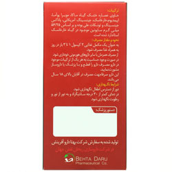 نمای پشت و جزئیات طراحی کپسول سیلدنا هرب بهتا دارو کیفیت و اصالت تضمینی با کیفیت بالا