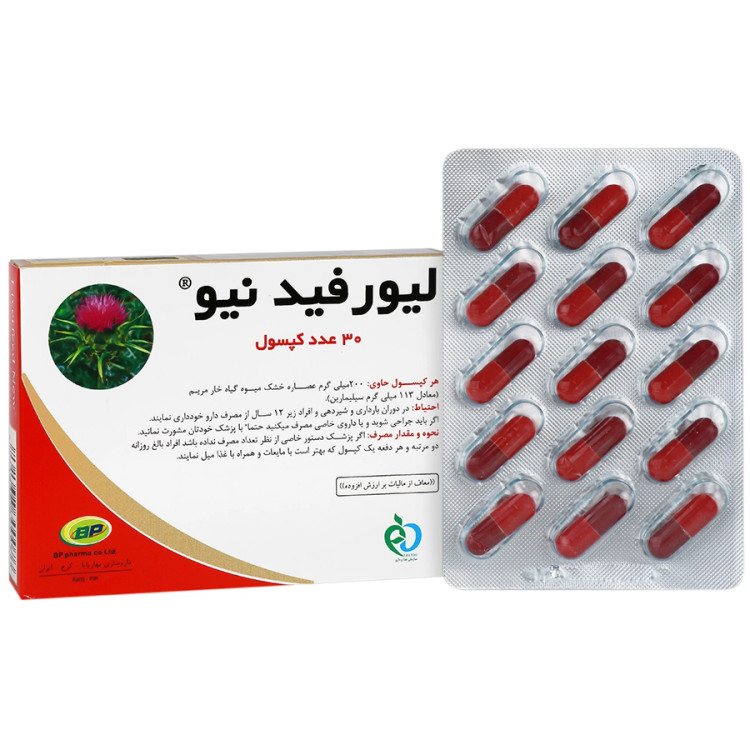 نمای پشت و جزئیات طراحی کپسول لیورفید نیو بهار پایا کیفیت و اصالت تضمینی با کیفیت بالا