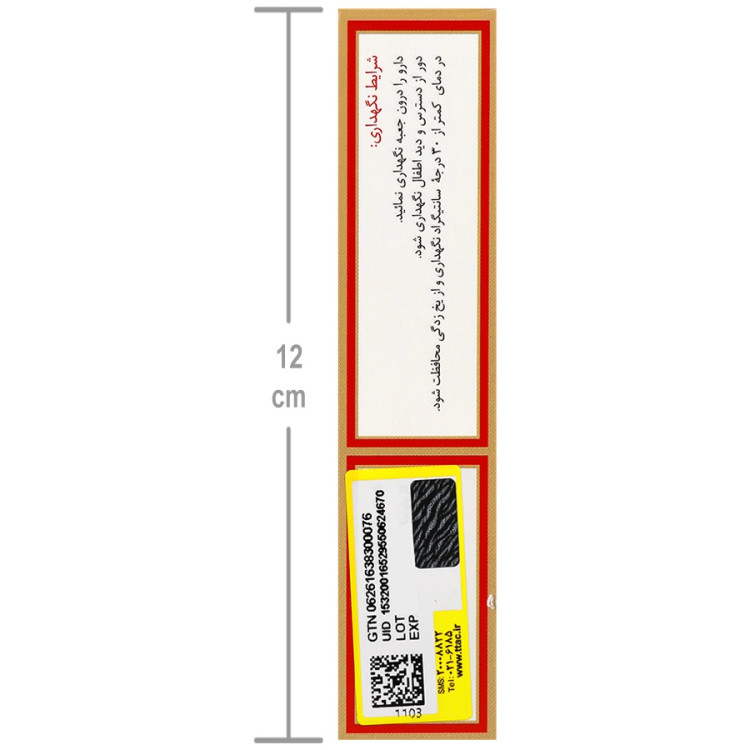 نمای محصول کپسول لیورفید نیو بهار پایا کیفیت و اصالت تضمینی با تمامی جزئیات ظاهری و بستهبندی