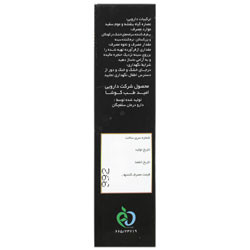 تصویر پماد ویونا کوش سی برطرف کننده سرفه های خشک امید طب کوشا کیفیت و اصالت تضمینی با نورپردازی حرفهای و نمای واضح محصول