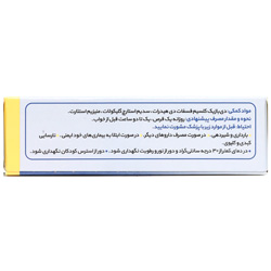 تصویر قرص ملاتونین حکیم داروسازی حکیم کیفیت و اصالت تضمینی با نورپردازی حرفهای و نمای واضح محصول