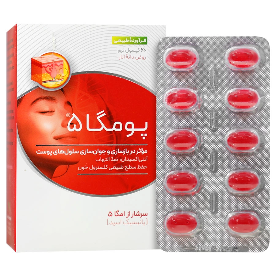 بسته‌بندی اورجینال سافت ژل پومگا 5 وشا دارو کیفیت و اصالت تضمینی همراه با مشخصات محصول