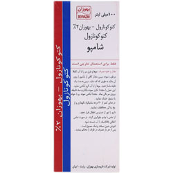 نمای پشت و جزئیات طراحی شامپو کتوکونازول بهوزان 2 درصد مراقبت حرفهای از مو با کیفیت بالا