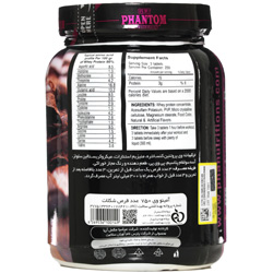 تصویر تخصصی قرص آمینو وی اکسپلود 750 عددی فانتوم نوتریشن کیفیت و اصالت تضمینی با نمایش ویژگیها و جزئیات محصول