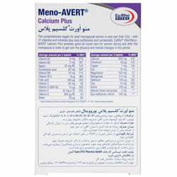 نمای پشت و جزئیات طراحی منو اورت کلسیم پلاس یورو ویتال کیفیت و اصالت تضمینی با کیفیت بالا