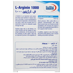نمای پشت و جزئیات طراحی ال آرژینین 1000 یورو ویتال کیفیت و اصالت تضمینی با کیفیت بالا