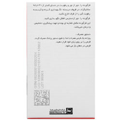 تصویر ویتامین ب 12 رها 2500 میکروگرم 60 عددی کیفیت و اصالت تضمینی با نورپردازی حرفهای و نمای واضح محصول