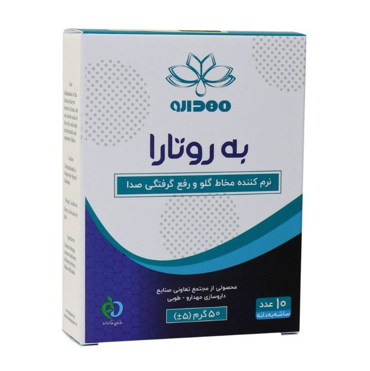 جزئیات کیفیت و متریال ساشه به روتارا مهدارو کیفیت و اصالت تضمینی در نمای نزدیک