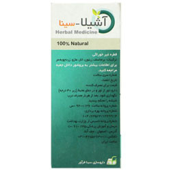 نمای پشت و جزئیات طراحی آشیلا سینا سینافراور کیفیت و اصالت تضمینی با کیفیت بالا