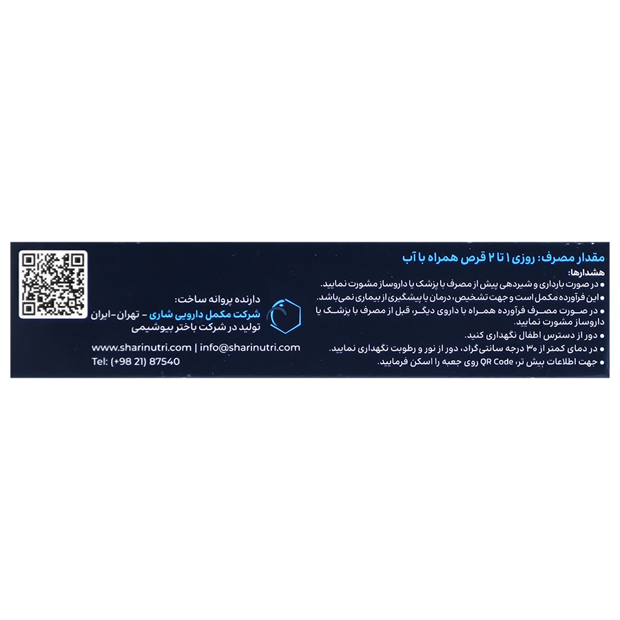 بافت و جنس قرص زینک گلایسینات 10 شاری کیفیت و اصالت تضمینی در نمای نزدیک و کیفیت ساخت