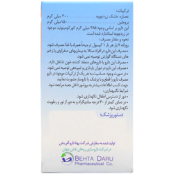 نمای پشت و جزئیات طراحی کپسول آرتروهیل بهتا دارو کیفیت و اصالت تضمینی با کیفیت بالا