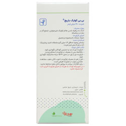 نمای پشت و جزئیات طراحی بی بی کولیک باریج اسانس کیفیت و اصالت تضمینی با کیفیت بالا