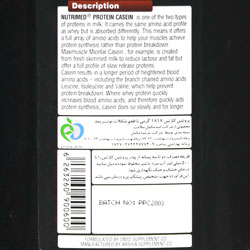 طراحی مدرن و بستهبندی اصلی پودر پروتئین کازئین نوتریمد کیفیت و اصالت تضمینی در نمای کامل