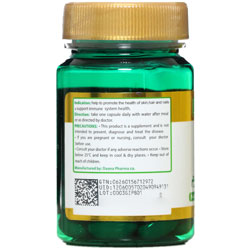 تصویر زینک 40 میلی گرم دانا فارما کیفیت و اصالت تضمینی با نورپردازی حرفهای و نمای واضح محصول