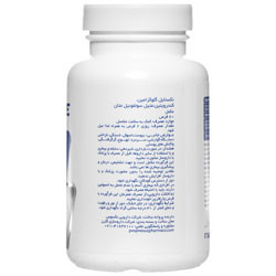 نمای پشت و جزئیات طراحی نکستایل گلوکزامین کیفیت و اصالت تضمینی با کیفیت بالا