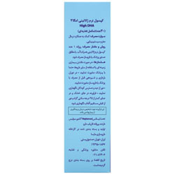تصویر امگا اسمارت (دی اچ ای بالا) ویوا تیون کیفیت و اصالت تضمینی با نورپردازی حرفهای و نمای واضح محصول