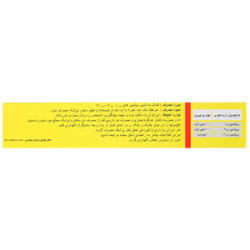 نمای پشت و جزئیات طراحی نوروبیوژل دانا کیفیت و اصالت تضمینی با کیفیت بالا