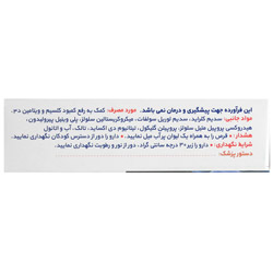 نمای پشت و جزئیات طراحی کلسی بن البرز دارو کیفیت و اصالت تضمینی با کیفیت بالا