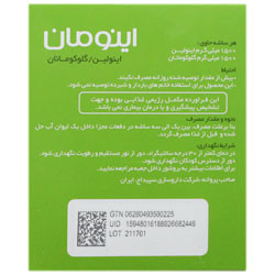 نمای پشت و جزئیات طراحی اینومان سپیداج کیفیت و اصالت تضمینی با کیفیت بالا