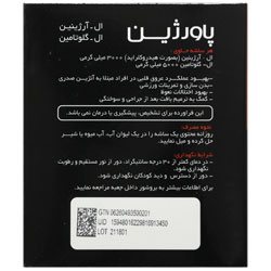 نمای پشت و جزئیات طراحی پاورژین سپیداج کیفیت و اصالت تضمینی با کیفیت بالا