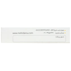 تصویر ویتامین ث 250 مهر دارو کیفیت و اصالت تضمینی با نورپردازی حرفهای و نمای واضح محصول