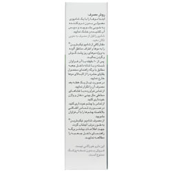 نمای پشت و جزئیات طراحی شامپو نیکسترین 1 درصد پرمترین گیلارانکو مراقبت حرفهای از مو با کیفیت بالا