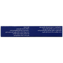 نمای پشت و جزئیات طراحی دافلون 500 میلی گرمی سرویه کیفیت و اصالت تضمینی با کیفیت بالا