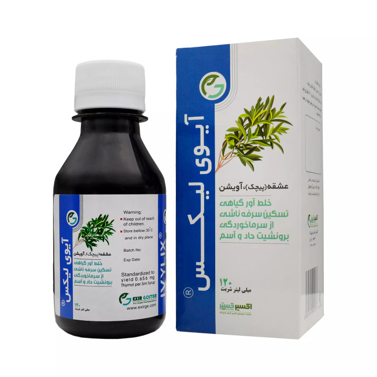 نمای جانبی و طراحی ظاهری شربت آیوی لیکس اکسیر گستر اسپادانا کیفیت و اصالت تضمینی با رنگبندی جذاب