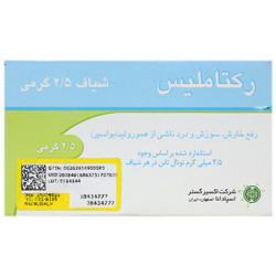 بستهبندی اورجینال شیاف رکتاملیس اکسیر گستر اسپادانا کیفیت و اصالت تضمینی همراه با مشخصات محصول