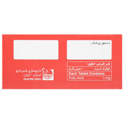 نمای پشت و جزئیات طراحی فولیک اسید 1 شهر دارو شهردارو کیفیت و اصالت تضمینی با کیفیت بالا