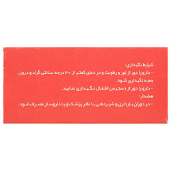 تصویر فولیک اسید 1 شهر دارو شهردارو کیفیت و اصالت تضمینی با نورپردازی حرفهای و نمای واضح محصول