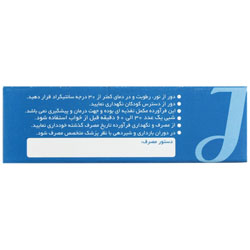 تصویر تخصصی ملاتونین 5 جالینوس 50 عددی کیفیت و اصالت تضمینی با نمایش ویژگیها و جزئیات محصول