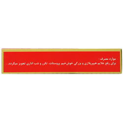 تصویر کپسول پروستات فید نیو بهار پایا کیفیت و اصالت تضمینی با نورپردازی حرفهای و نمای واضح محصول