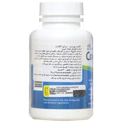 طراحی مدرن و بستهبندی اصلی کپسول کانت بوست فیرهون هلث کیفیت و اصالت تضمینی در نمای کامل