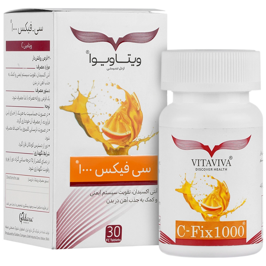 نمای پشت و جزئیات طراحی قرص سی فیکس 1000 ویتاویوا کیفیت و اصالت تضمینی با کیفیت بالا