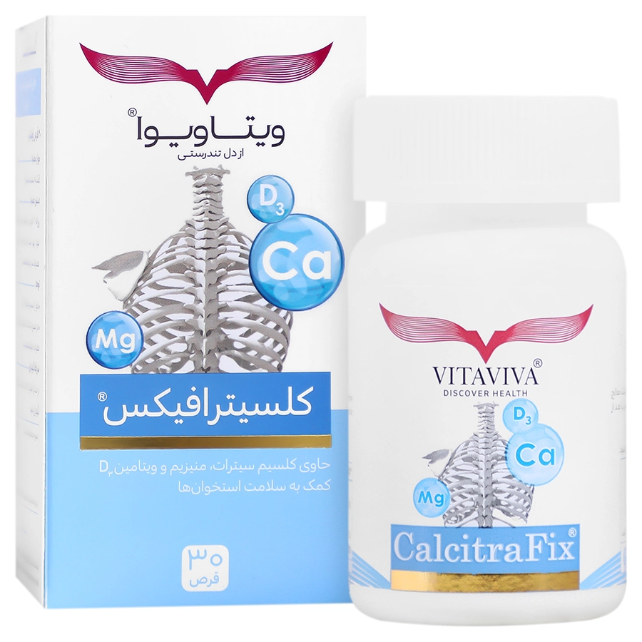 نمای پشت و جزئیات طراحی کلسیترافیکس ویتاویوا کیفیت و اصالت تضمینی با کیفیت بالا
